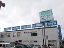 澄川メディカルセンター(病院)まで1000m パティーナ南澄川
