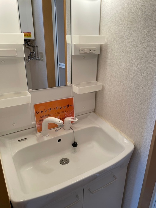 洗面 ルーミナスあいの里