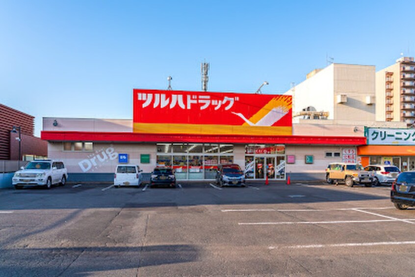 ツルハドラッグ(ドラッグストア)まで1200m フランジュールあいの里