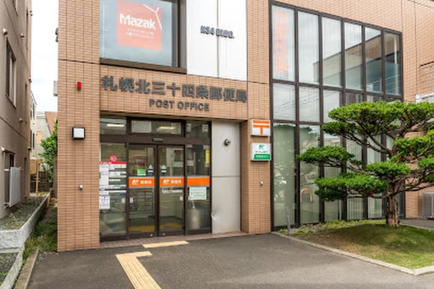 郵便局(郵便局)まで176m ノ－スアクシア