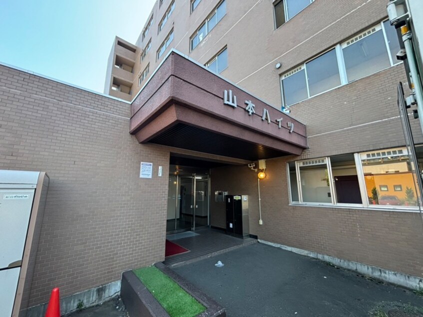 エントランス部分 第三山本ハイツ