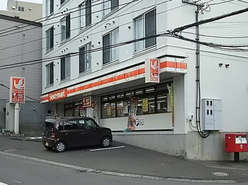 セイコーマート(コンビニ)まで380m 第三山本ハイツ