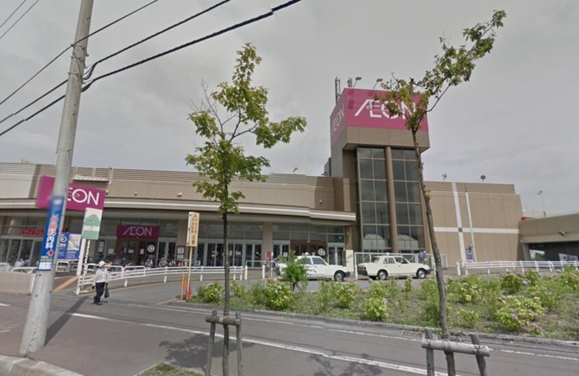 イオン札幌西岡(ショッピングセンター/アウトレットモール)まで1840m クレインコ－トⅡ