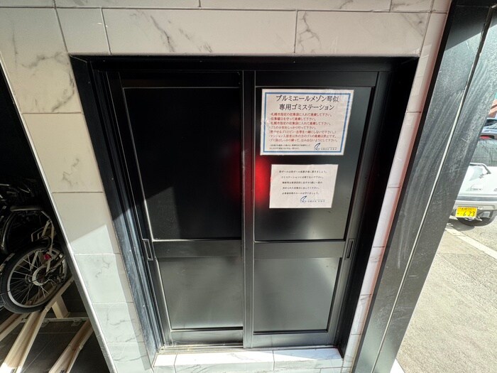 その他 S-RESIDENCE琴似駅前