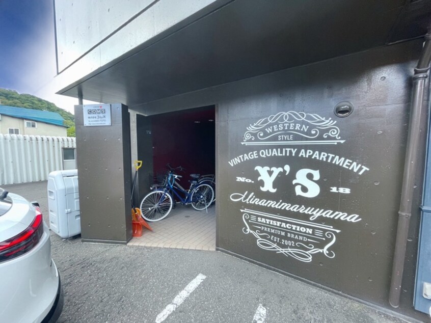 エントランス部分 Ｙｓ南円山