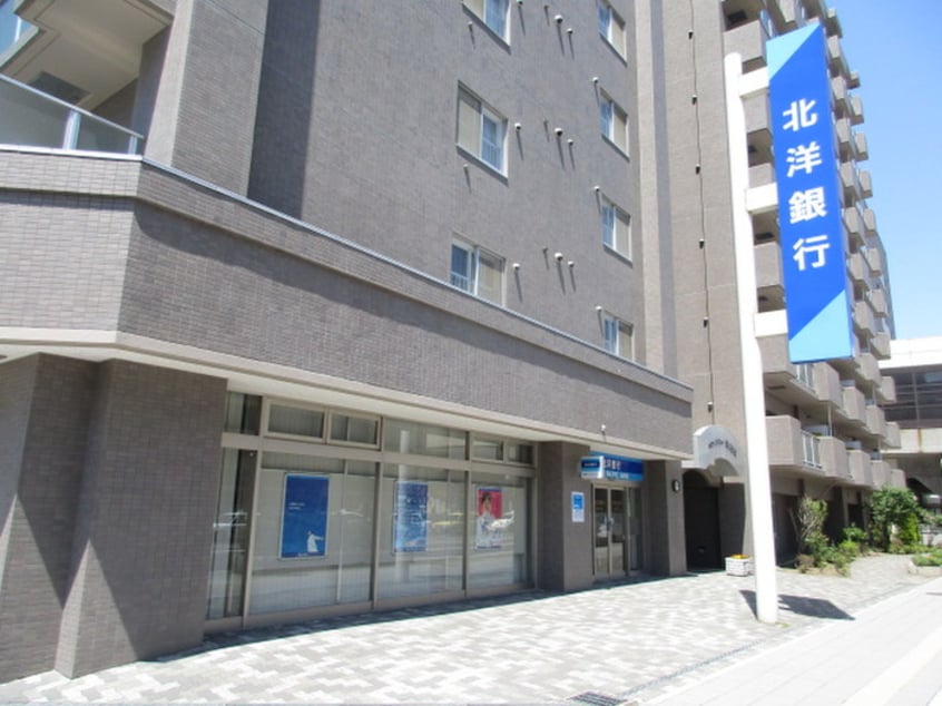 北洋銀行桑園店(銀行)まで763m イーホライズン桑園