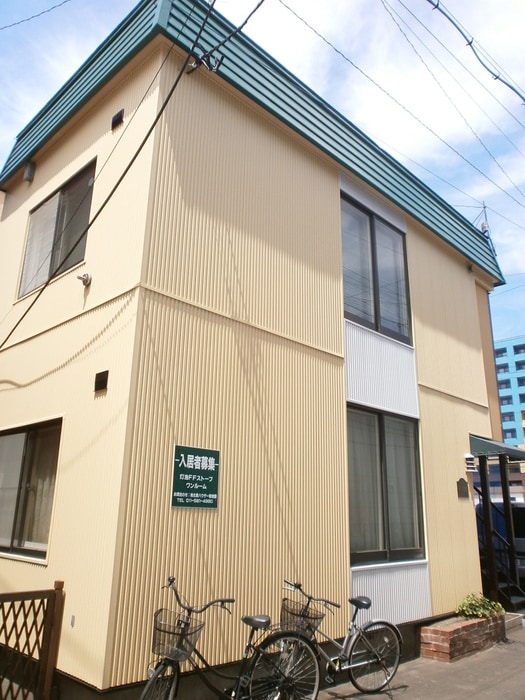 外観写真 瀬比亜館