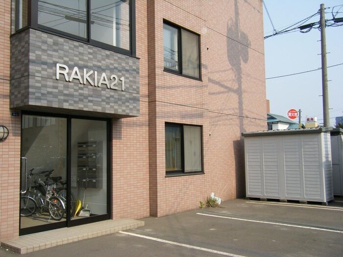 外観写真 ラキア２１