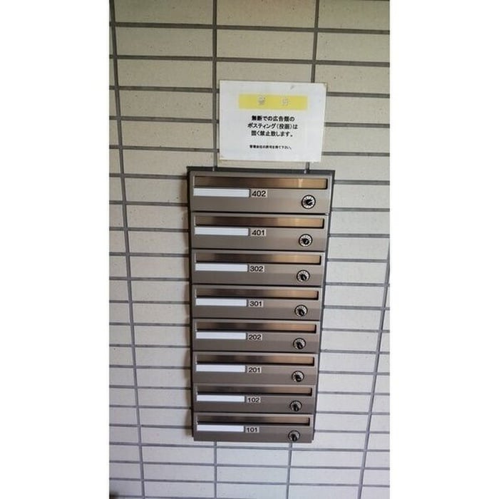 建物設備 グランディオスⅡ