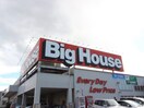 BigHouse(スーパー)まで450m ＴＯＭＳ６１１