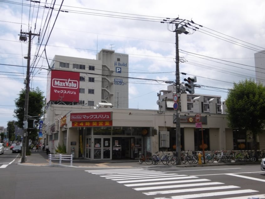 マックスバリュ菊水店(スーパー)まで550m ﾐ･ﾋﾟｱｰﾁｪ ﾘｳﾞｨｴｰﾙ豊平21