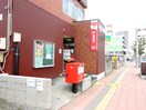 札幌八軒郵便局(郵便局)まで650m ＣＣＲ八軒
