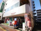 八軒1条郵便局(郵便局)まで1200m サンサ－ラ