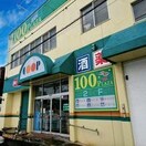 コープさっぽろ元町店(スーパー)まで500m パレットコ－ト