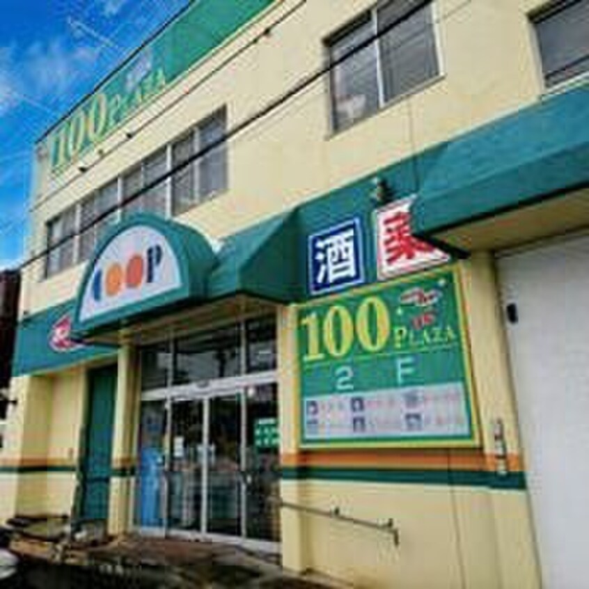 コープさっぽろ元町店(スーパー)まで500m パレットコ－ト