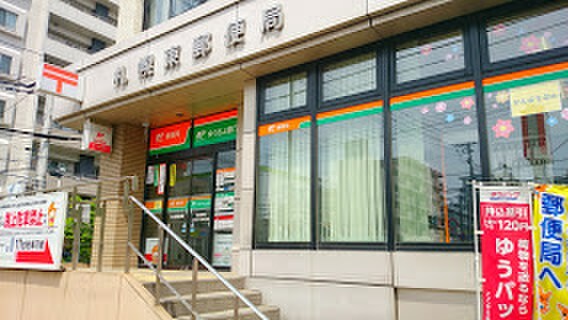 札幌東郵便局(郵便局)まで270m パレットコ－ト
