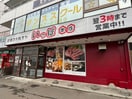 炭焼きホルモン　いっぽ(その他飲食（ファミレスなど）)まで400m イーストサイド１６
