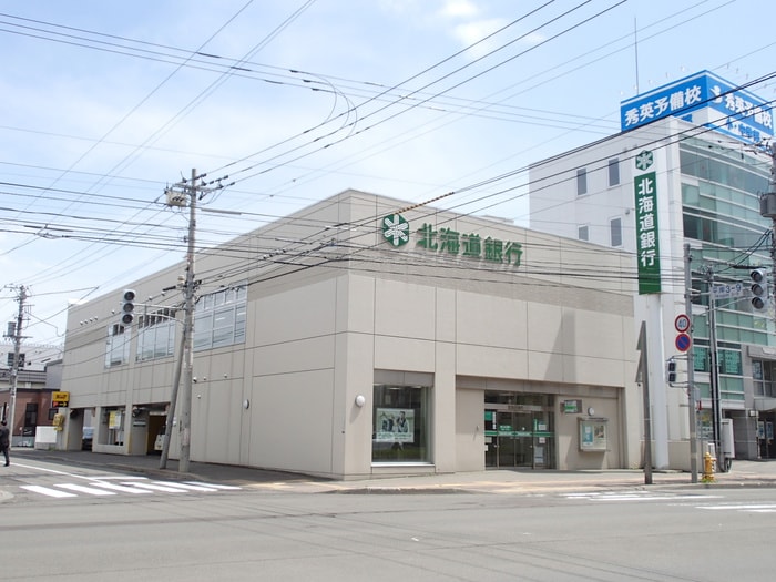 北海道銀行　平岸支店(銀行)まで400m ＹＴＹ／Ｈｉｒａｇｉｓｈｉ