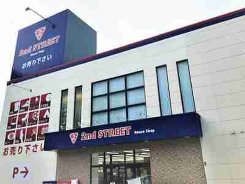 セカンドストリート札幌宮の森店(ショッピングセンター/アウトレットモール)まで750m ブランノワ－ル北円山