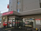 札幌北４条西郵便局(郵便局)まで400m アジュールコートN５