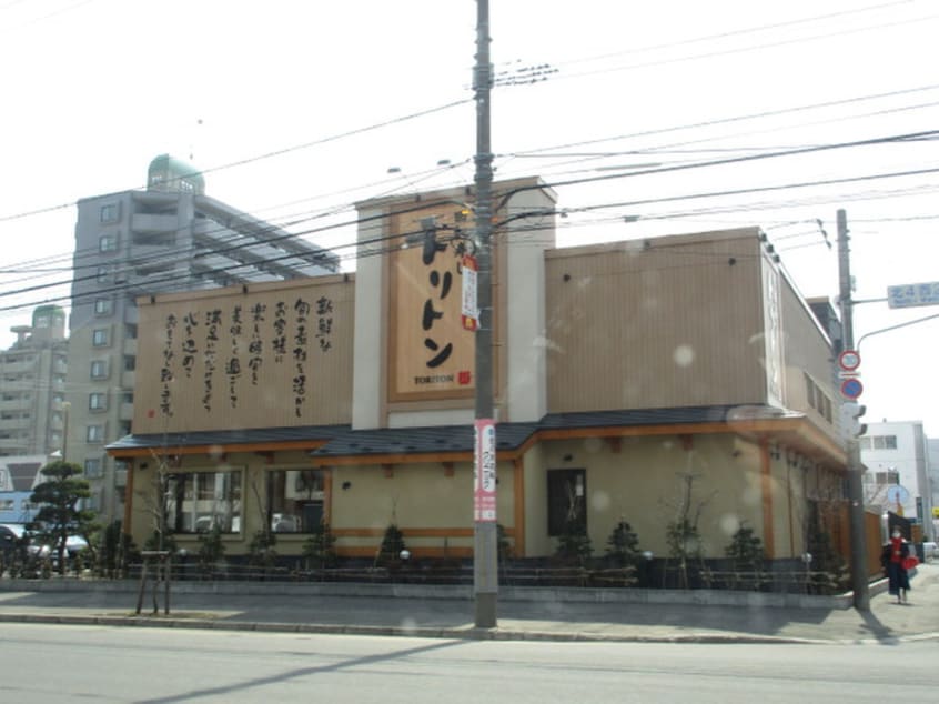 トリトン(その他飲食（ファミレスなど）)まで550m NOVA北円山