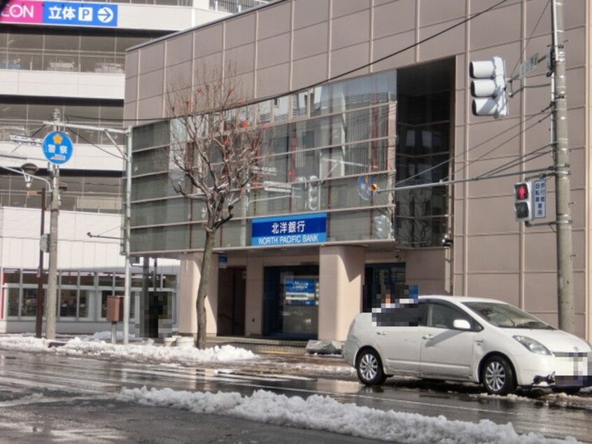 北洋銀行(銀行)まで158m Ｄｅａｒ麻生