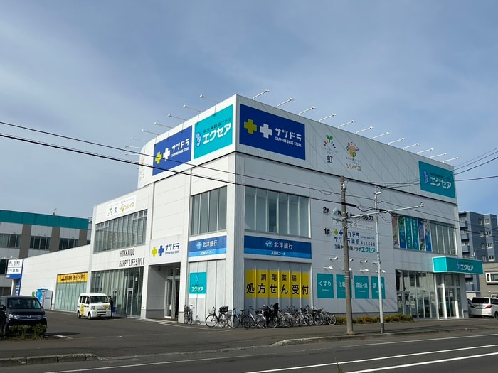 サツドラ(ドラッグストア)まで721m Leia麻生