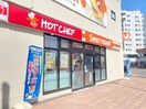 セイコーマート(コンビニ)まで489m ア－バンテラス北２６条