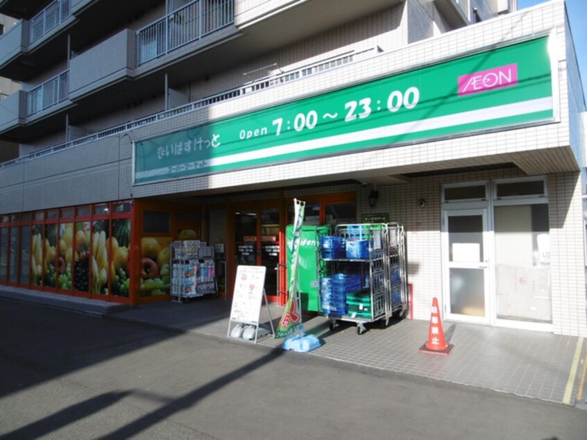 まいばすけっと(スーパー)まで140m CRUISE PORT 24St.