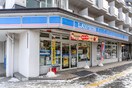 ローソン 札幌西十五丁目店(コンビニ)まで180m グランドサクセス