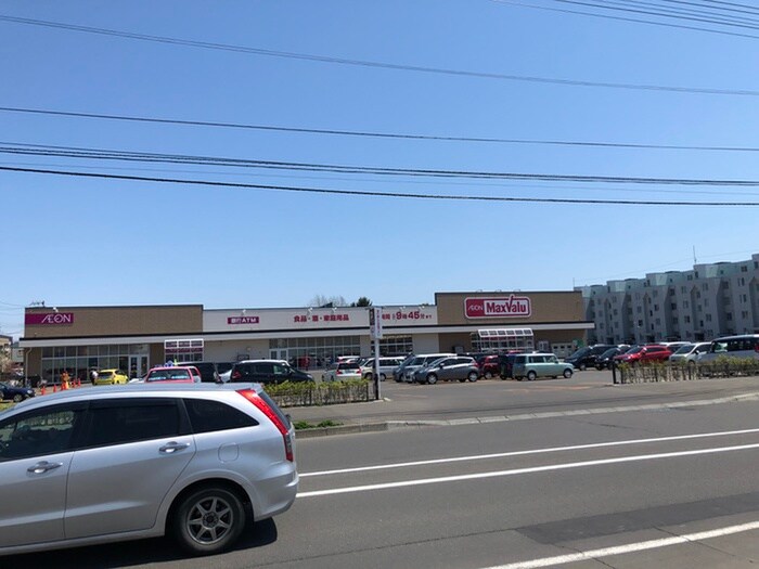 マックスバリュ－(スーパー)まで653m ＳＫ３６