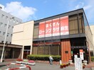 北陸銀行(銀行)まで755m ＳＫ３６