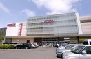 イオン桑園(ショッピングセンター/アウトレットモール)まで750m サンコート桑園ガーデンヒルズ