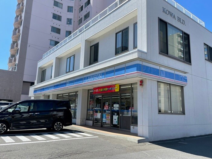 ローソン北6条西二十丁目(コンビニ)まで280m サンコート桑園ガーデンヒルズ