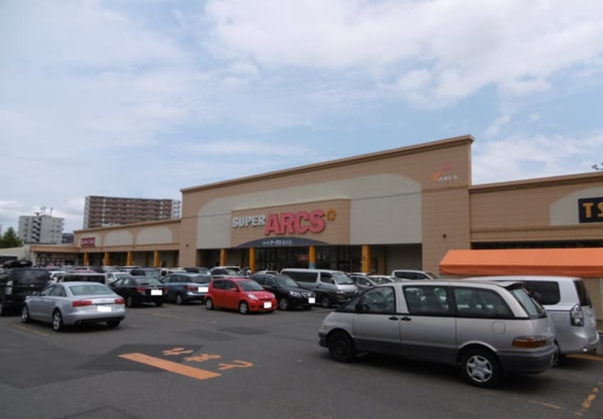 スーパーアークス菊水店(スーパー)まで600m KINOS16