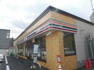 セブンイレブン(コンビニ)まで180m ファインブルーム学園前