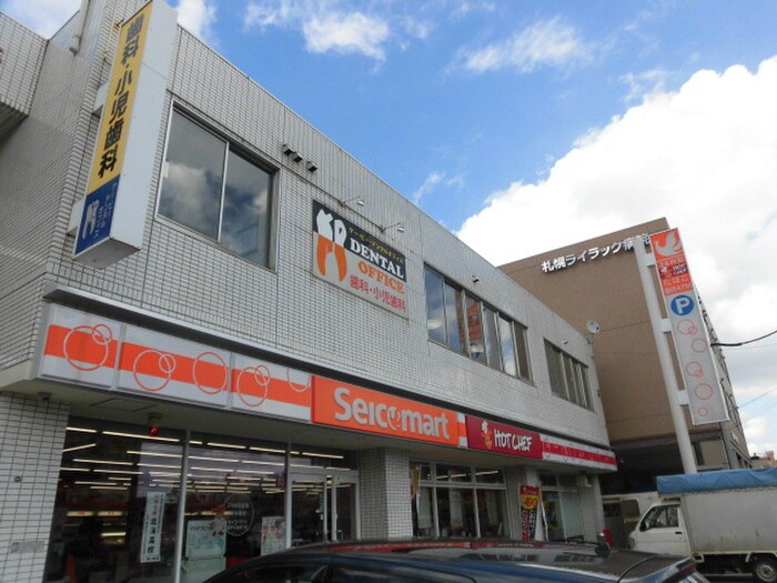 セイコーマート(コンビニ)まで190m ファインブルーム学園前