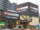 ビバホーム(電気量販店/ホームセンター)まで270m ファインブルーム学園前