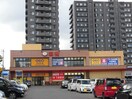 ゲオ(本屋)まで270m ファインブルーム学園前