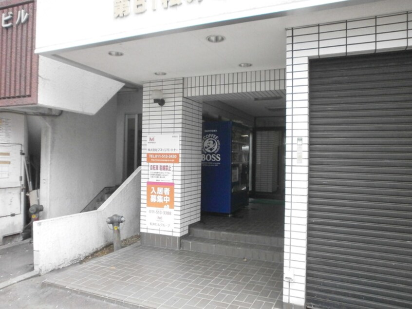 エントランス部分 第８１松井ビル