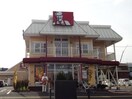ケンタッキーフライドチキン　月寒店(その他飲食（ファミレスなど）)まで450m Leia月寒