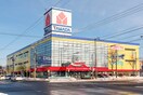 ヤマダ電機(電気量販店/ホームセンター)まで650m クリスタルリバー参番館