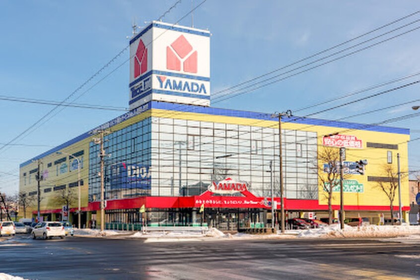 ヤマダ電機(電気量販店/ホームセンター)まで650m クリスタルリバー参番館
