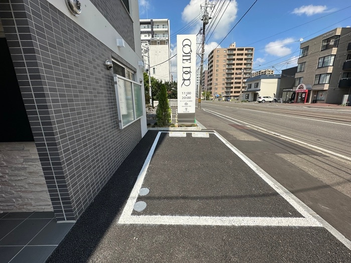 駐車場 ラフィーネ南15条