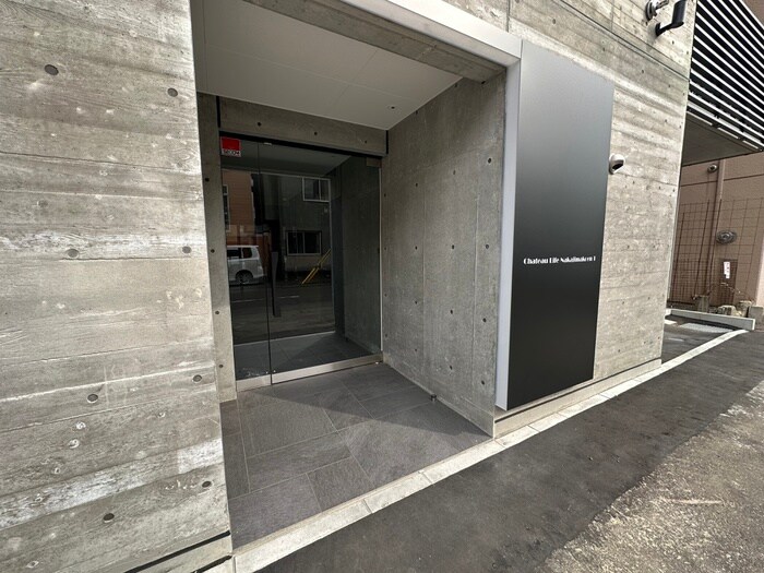 エントランス部分 シャトーライフ中島公園1