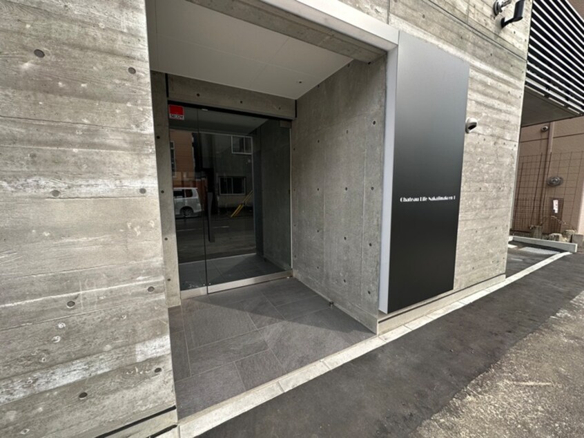 エントランス部分 シャトーライフ中島公園1