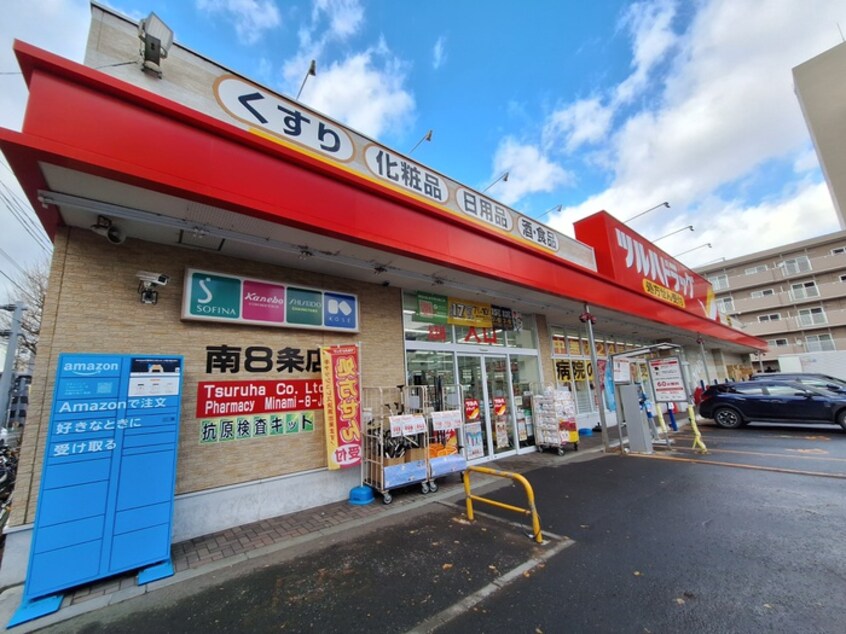 ツルハドラッグ南8条店(ドラッグストア)まで98m アルファスクエア中島公園