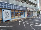 ペンギンベーカリー山鼻店(その他飲食（ファミレスなど）)まで500m アルファスクエア中島公園