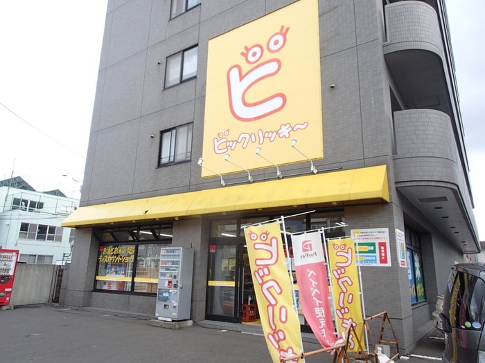 ビックリッキー(スーパー)まで700m ジェンティーレ