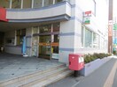 白石南郷一郵便局(郵便局)まで500m シティプレミア白石